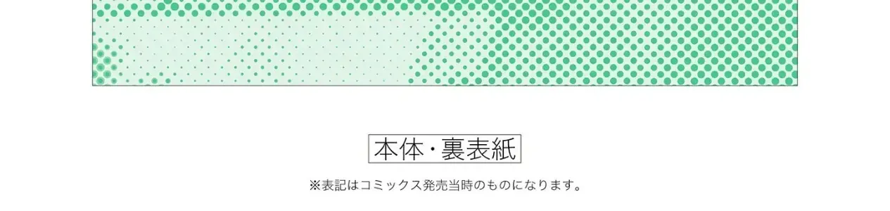 Aizawa Koharu Muốn Chết Sớm Chap 11 - Next Chap 12