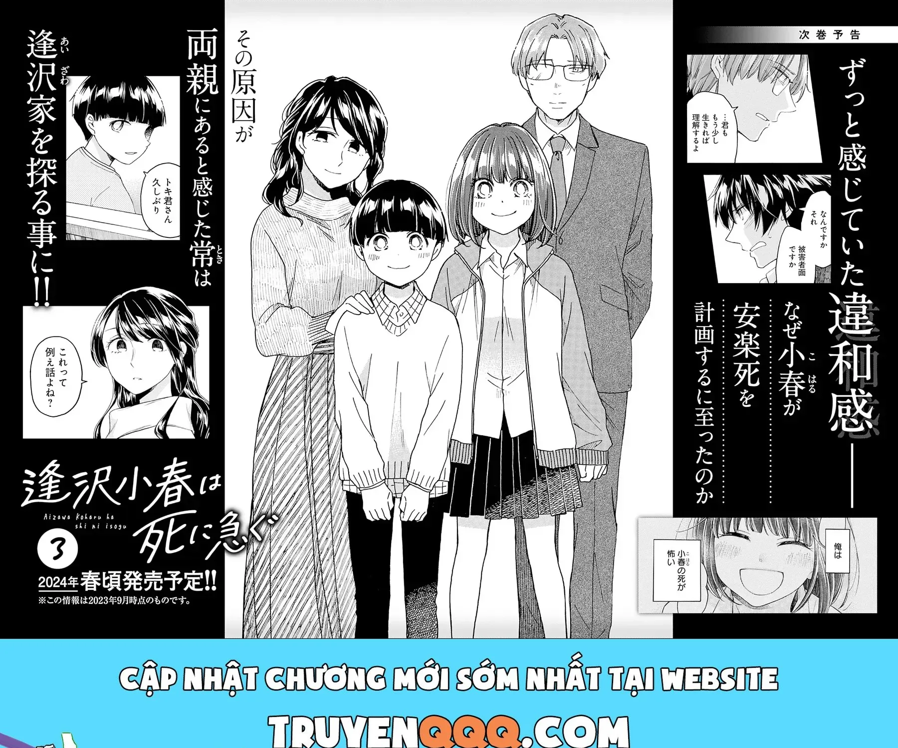 Aizawa Koharu Muốn Chết Sớm Chap 11 - Next Chap 12