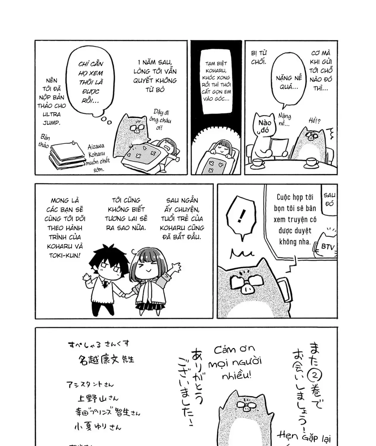 Aizawa Koharu Muốn Chết Sớm Chap 6 - Next Chap 7