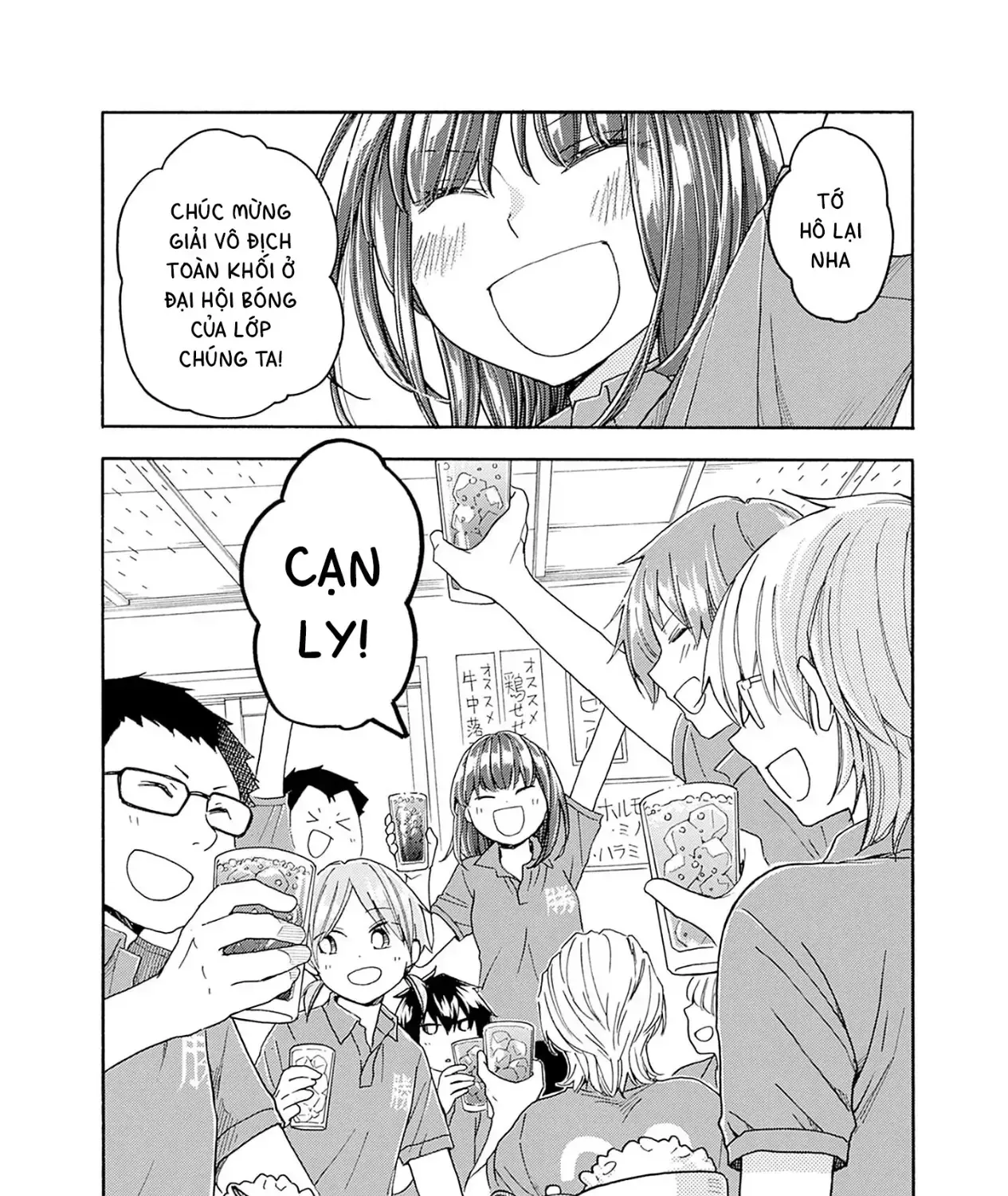 Aizawa Koharu Muốn Chết Sớm Chap 7 - Next Chap 8