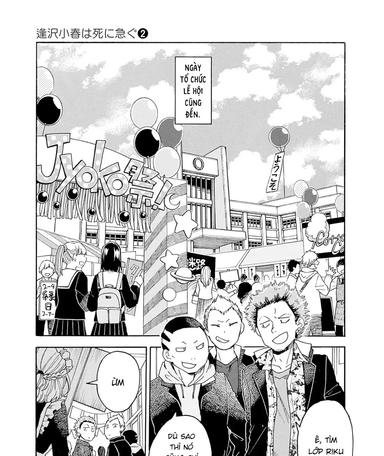 Aizawa Koharu Muốn Chết Sớm Chap 9 - Next Chap 10