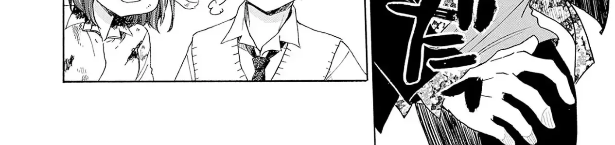 Aizawa Koharu Muốn Chết Sớm Chap 9 - Next Chap 10