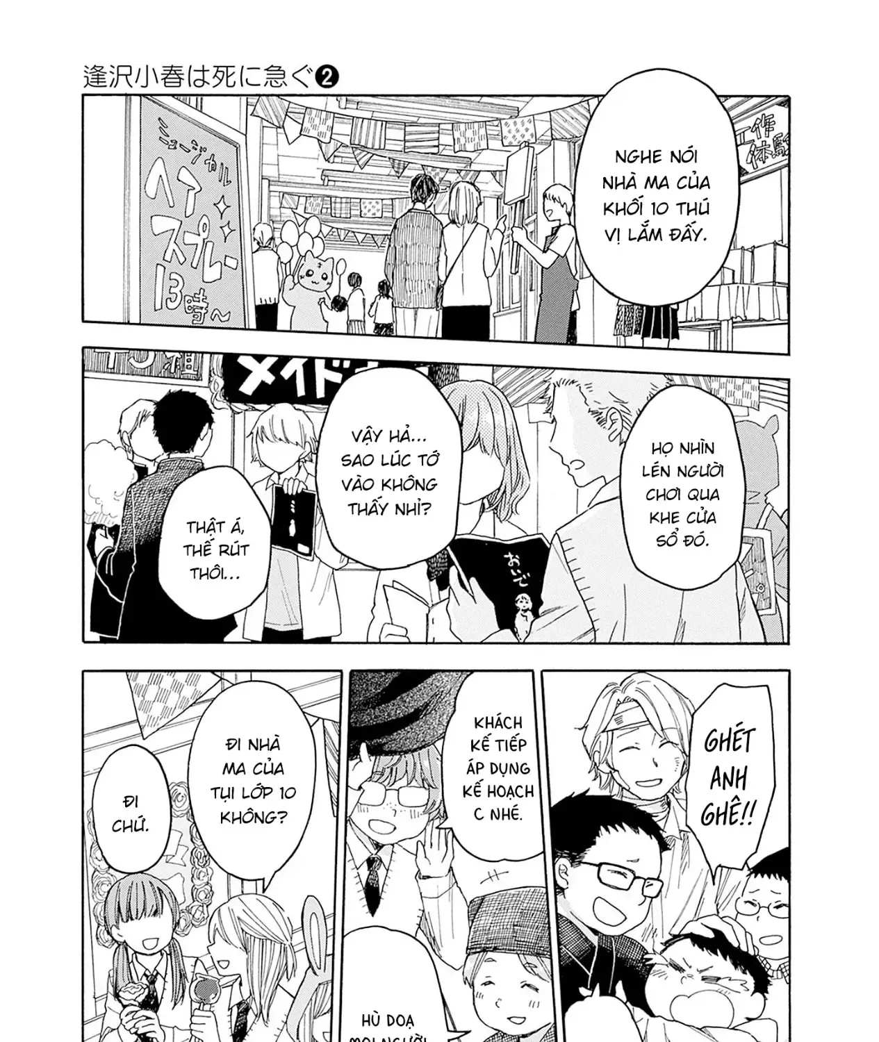 Aizawa Koharu Muốn Chết Sớm Chap 9 - Next Chap 10