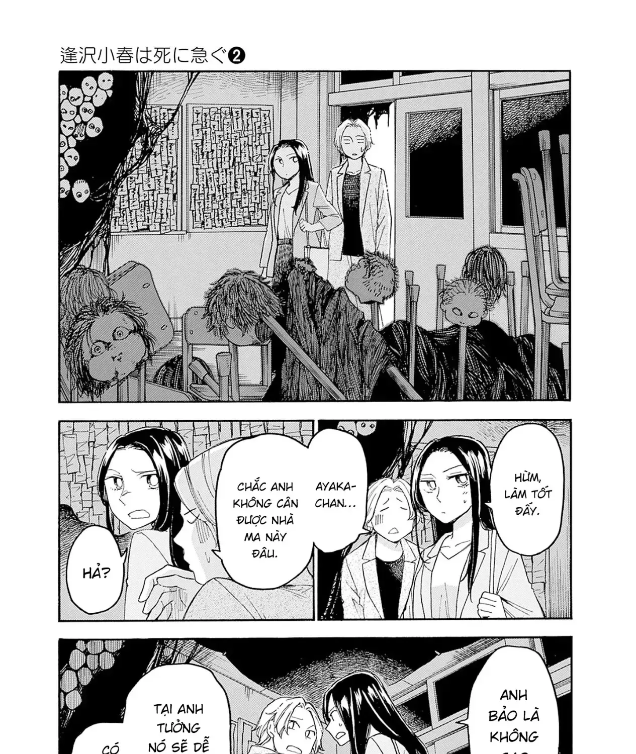 Aizawa Koharu Muốn Chết Sớm Chap 9 - Next Chap 10