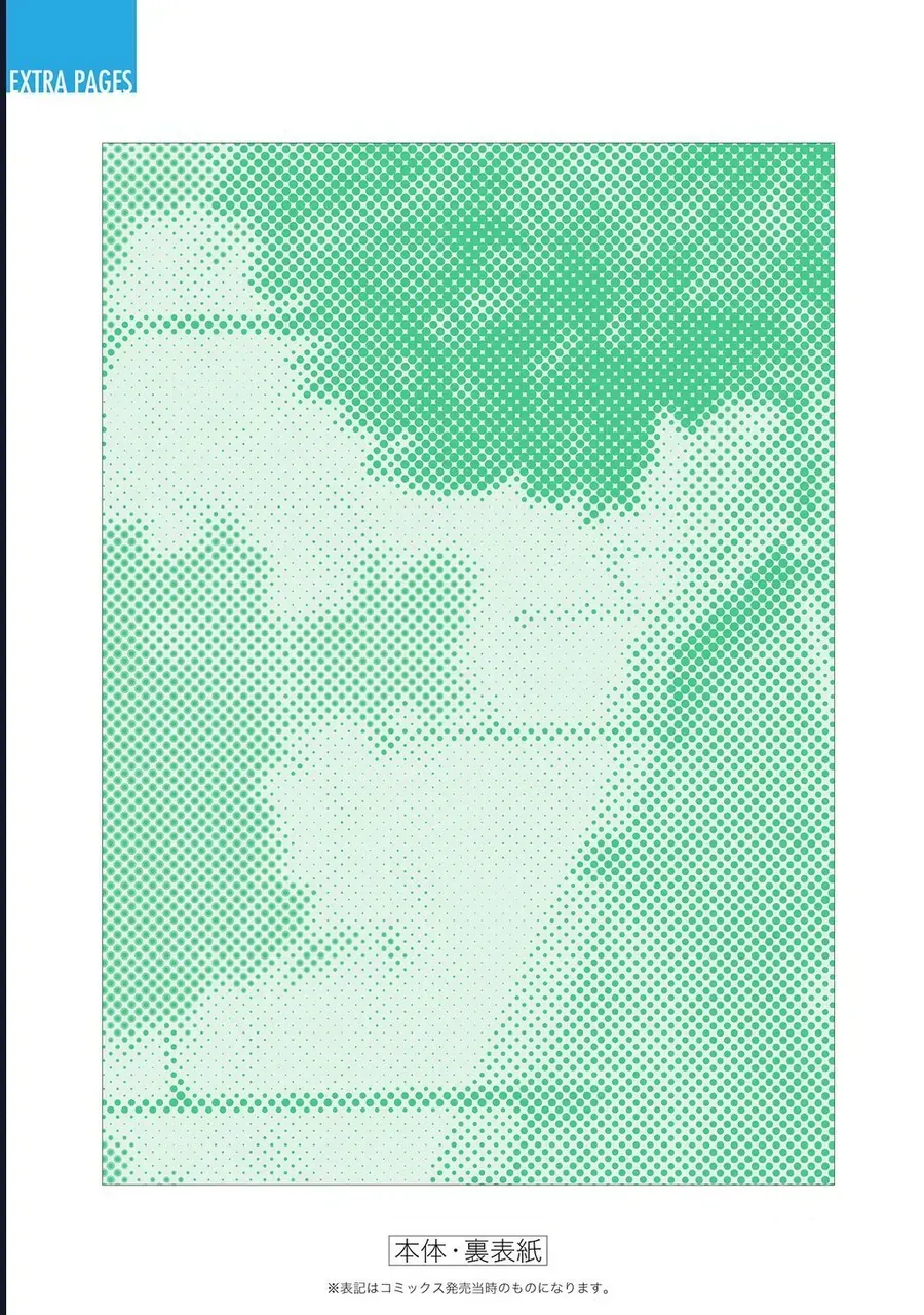 Aizawa Koharu Wa Shi Ni Isogu Chap 11 - Next Chap 12