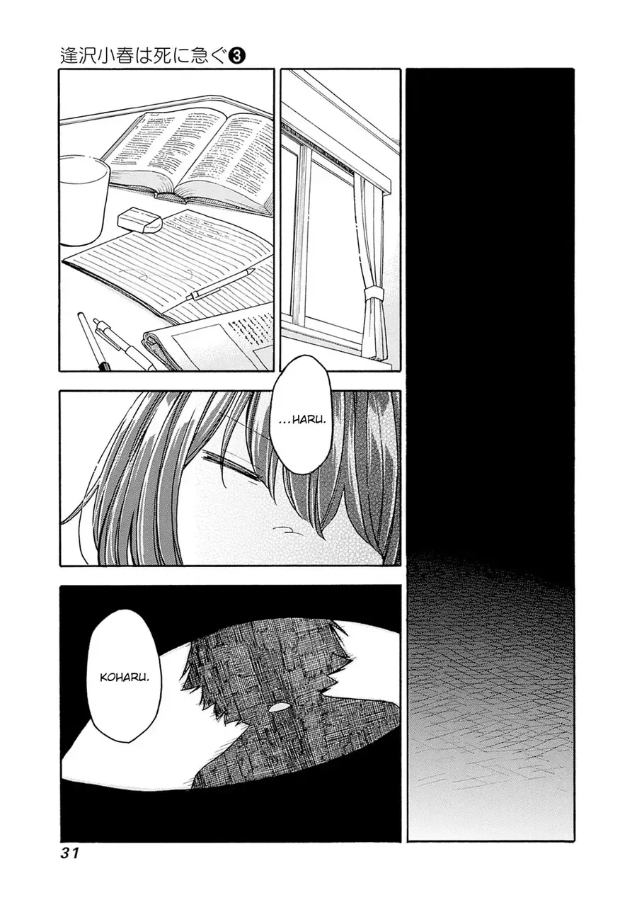 Aizawa Koharu Wa Shi Ni Isogu Chap 12 - Next Chap 13