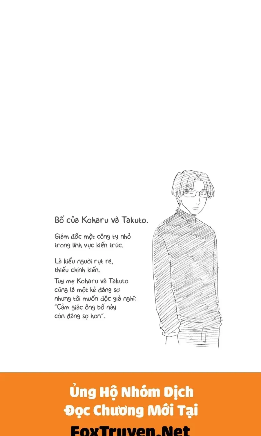 Aizawa Koharu Wa Shi Ni Isogu Chap 12 - Next Chap 13