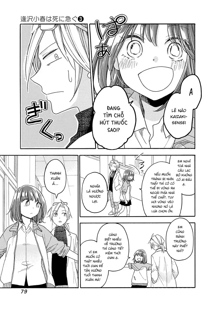 Aizawa Koharu Wa Shi Ni Isogu Chap 14 - Next Chap 15
