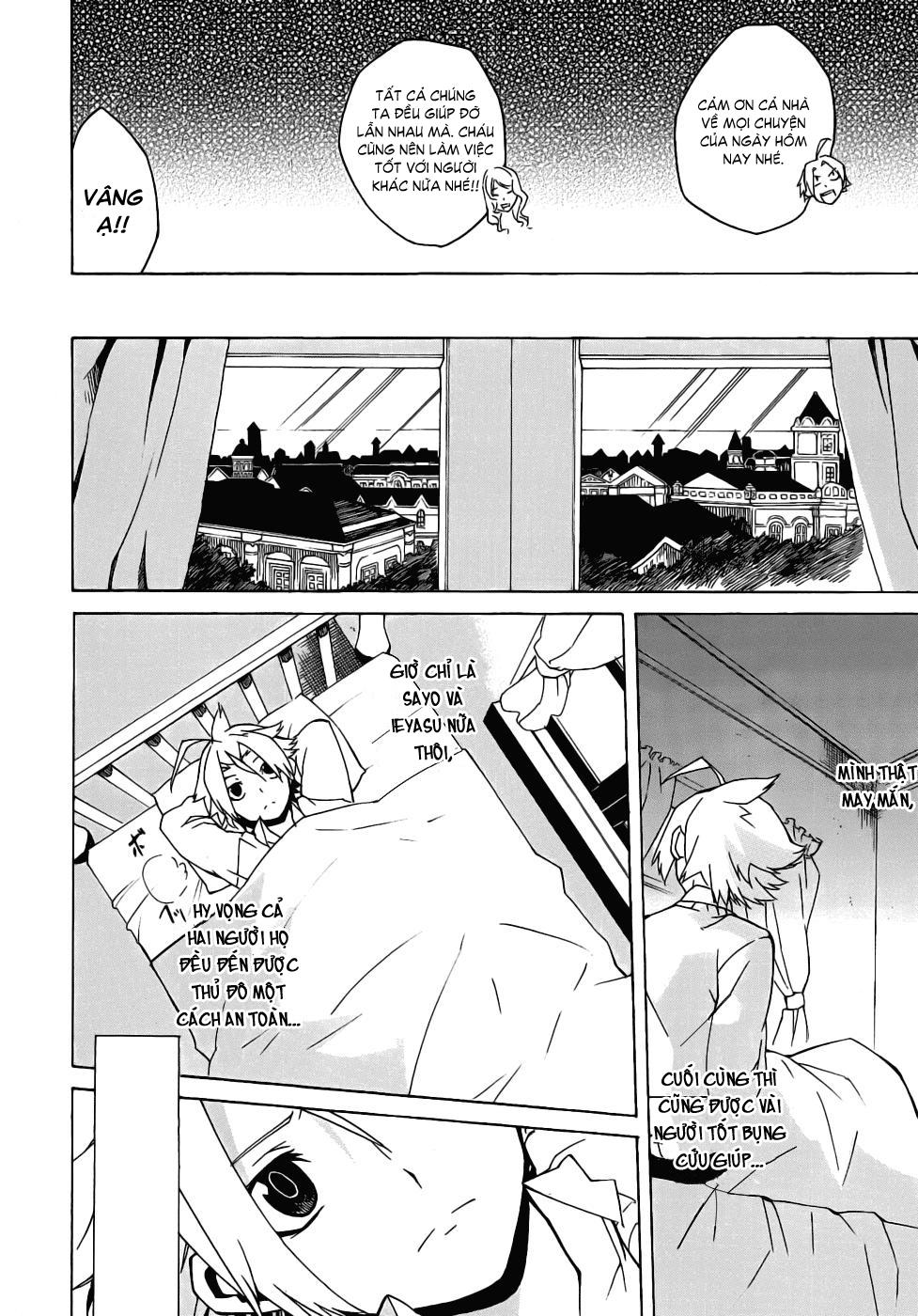 Akame Ga Kiru Chap 1 - Next Chap 2