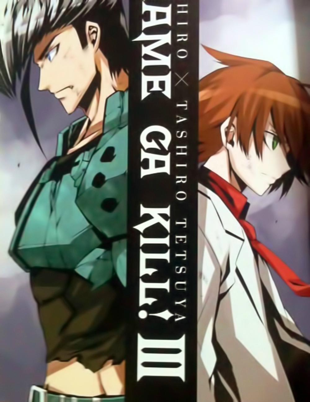 Akame Ga Kiru Chap 10 - Next Chap 11