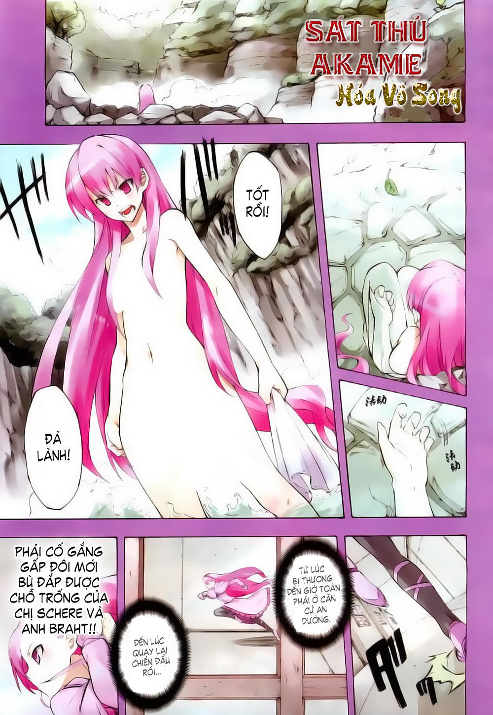 Akame Ga Kiru Chap 15 - Next Chap 16