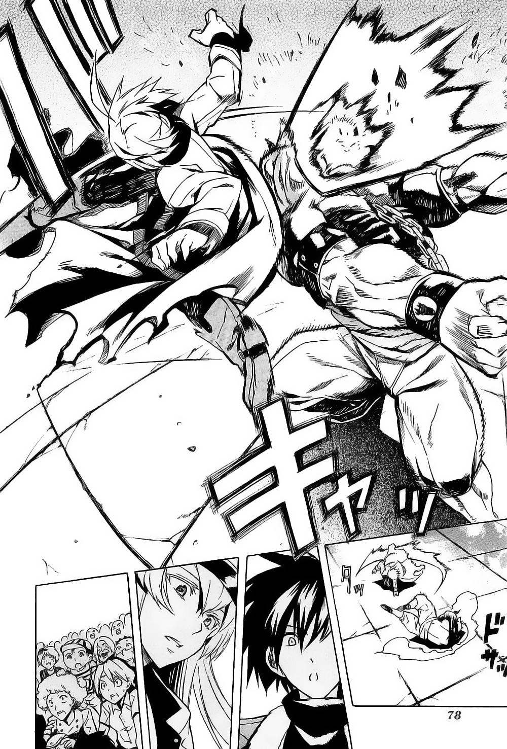 Akame Ga Kiru Chap 16 - Next Chap 17