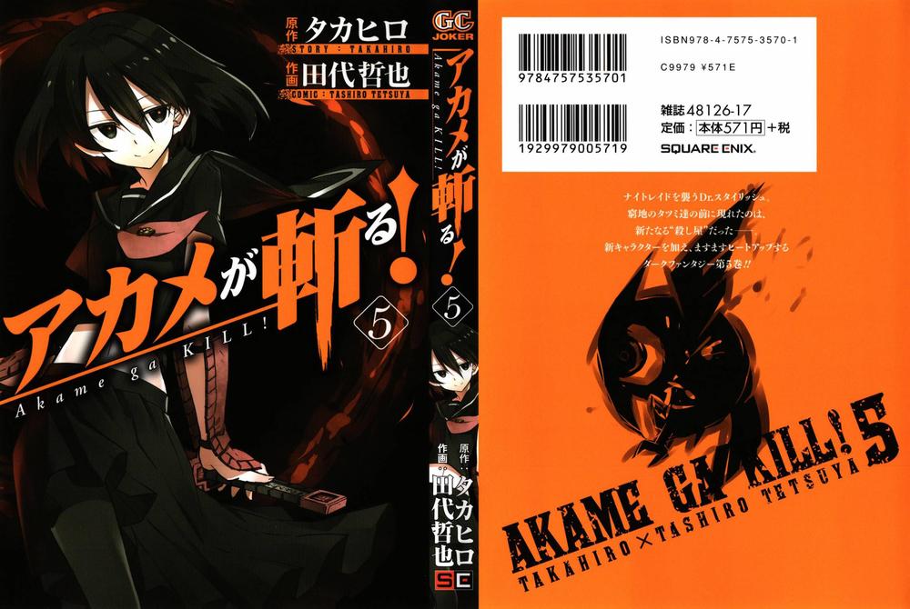 Akame Ga Kiru Chap 20 - Next Chap 21