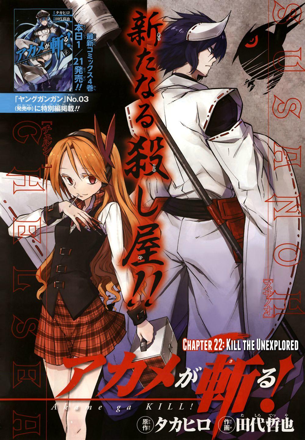 Akame Ga Kiru Chap 22 - Next Chap 23