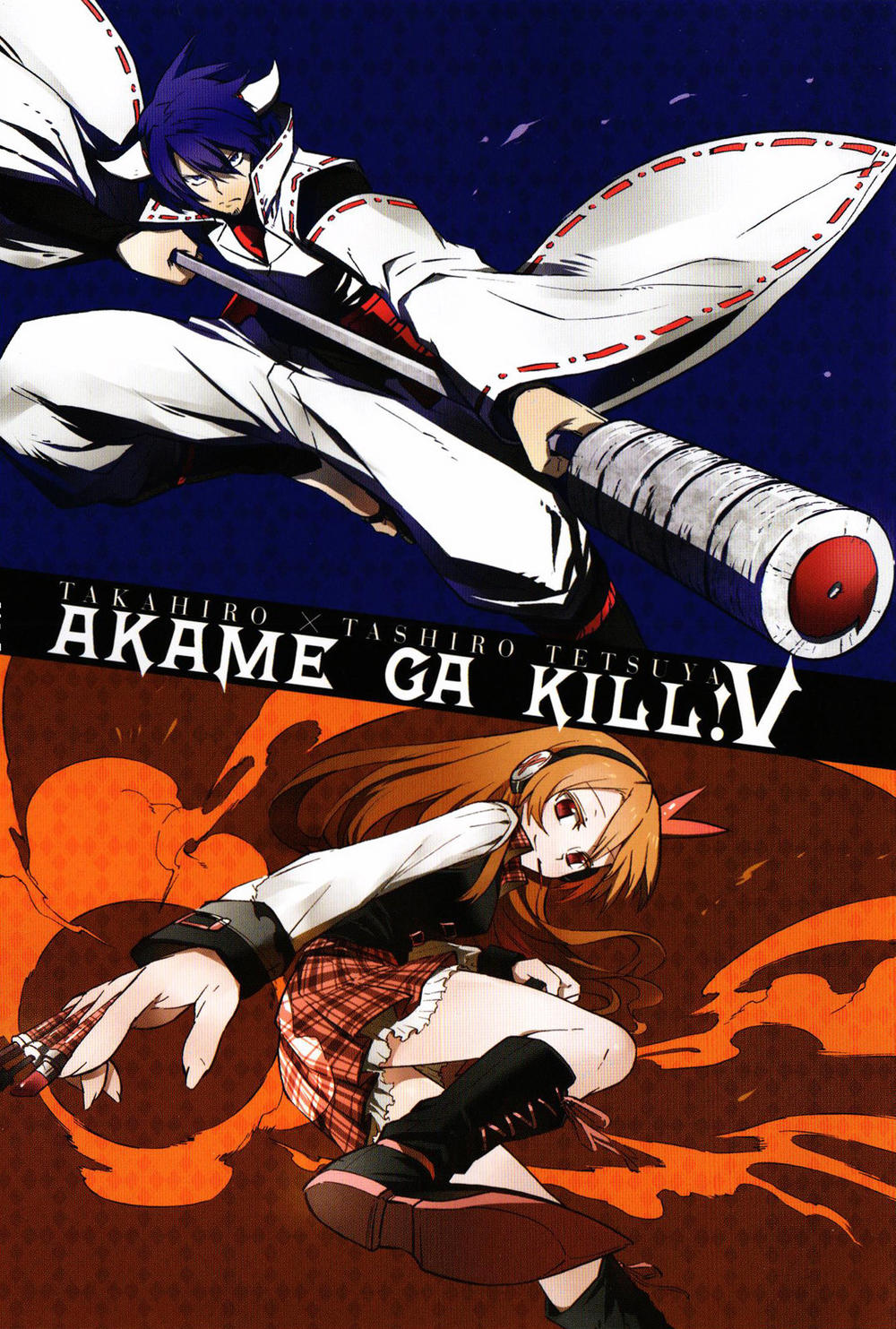 Akame Ga Kiru Chap 23 - Next Chap 24