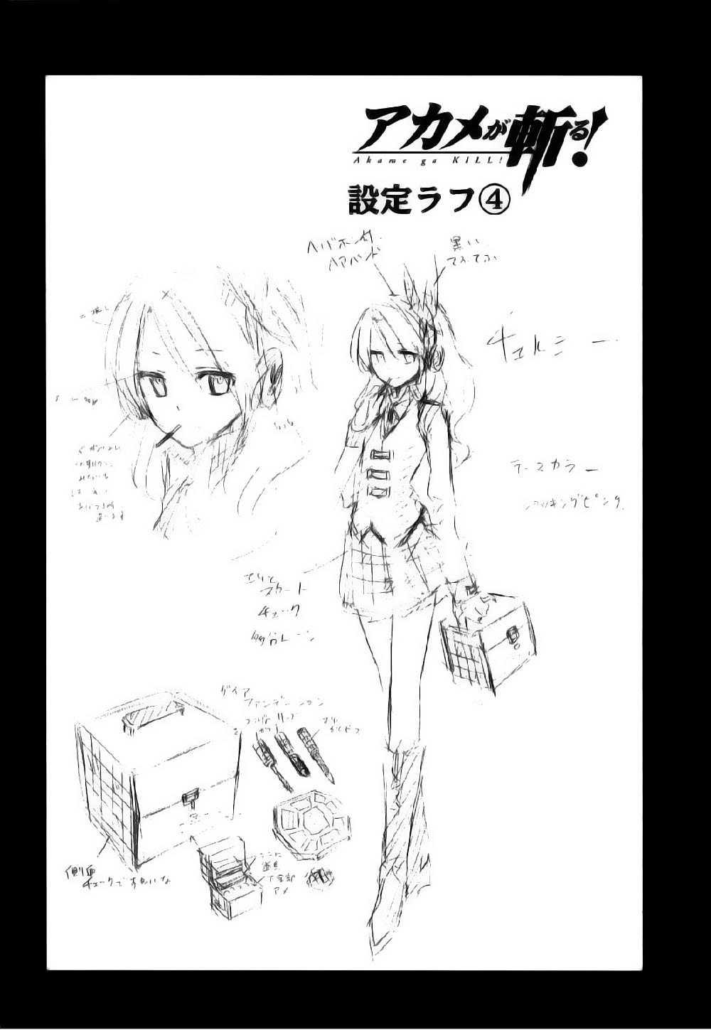 Akame Ga Kiru Chap 23 - Next Chap 24