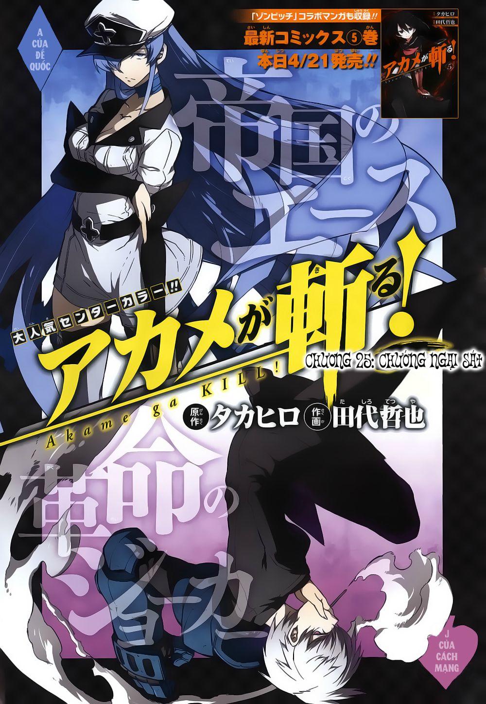 Akame Ga Kiru Chap 25 - Next Chap 26