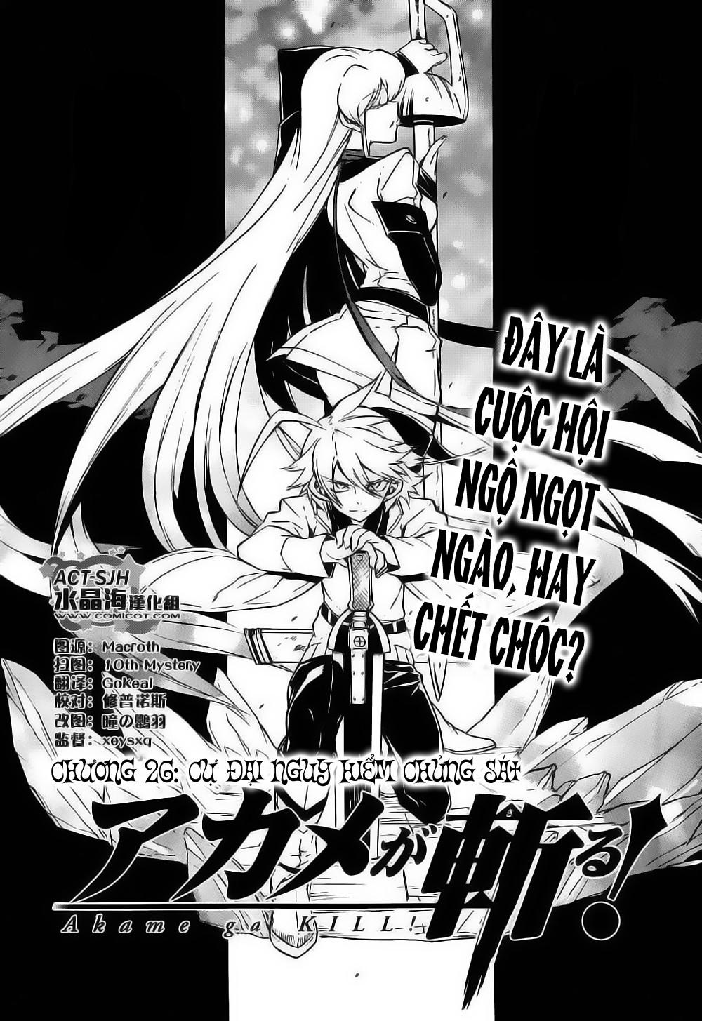 Akame Ga Kiru Chap 26 - Next Chap 27