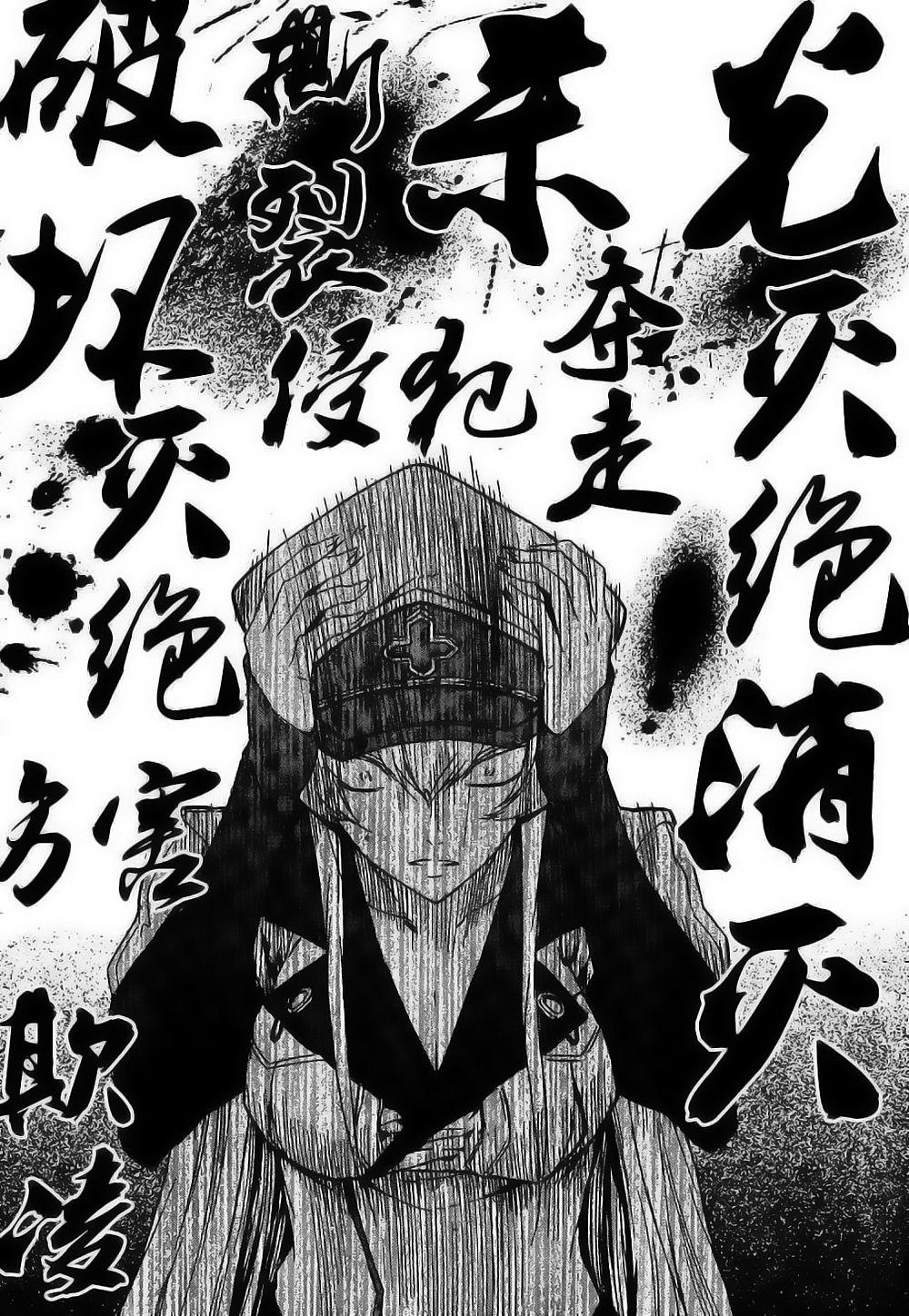 Akame Ga Kiru Chap 27 - Next Chap 28