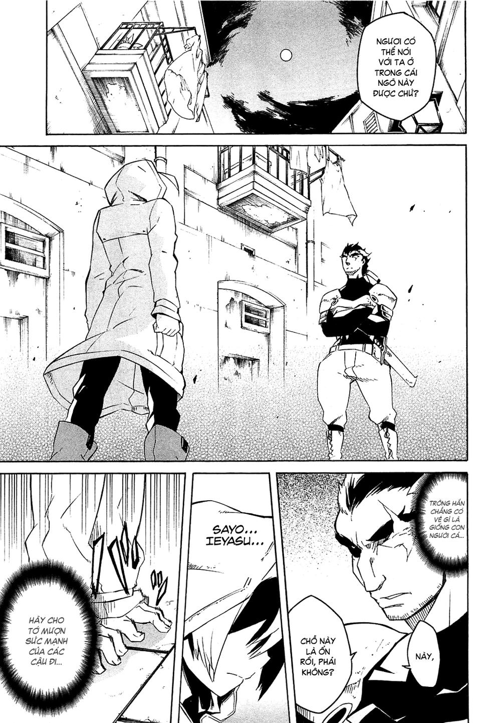 Akame Ga Kiru Chap 3 - Next Chap 4