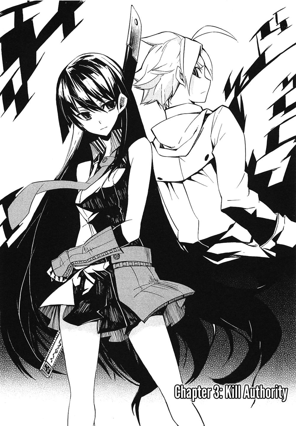 Akame Ga Kiru Chap 3 - Next Chap 4