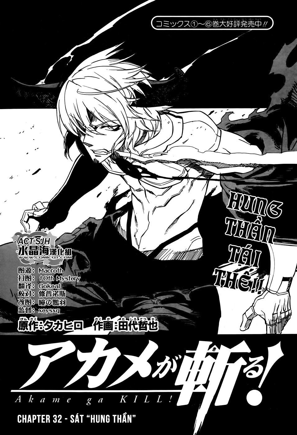 Akame Ga Kiru Chap 32 - Next Chap 33