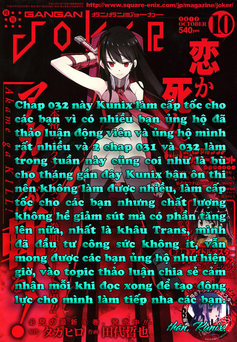 Akame Ga Kiru Chap 32 - Next Chap 33