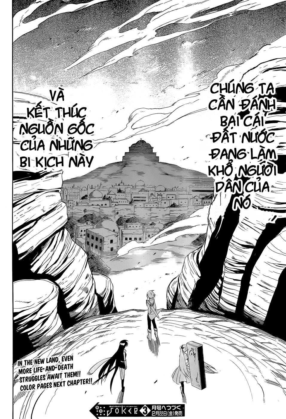 Akame Ga Kiru Chap 33.5 - Next Chap 34.5