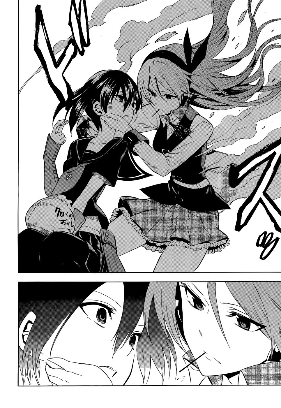 Akame Ga Kiru Chap 33 - Next Chap 34