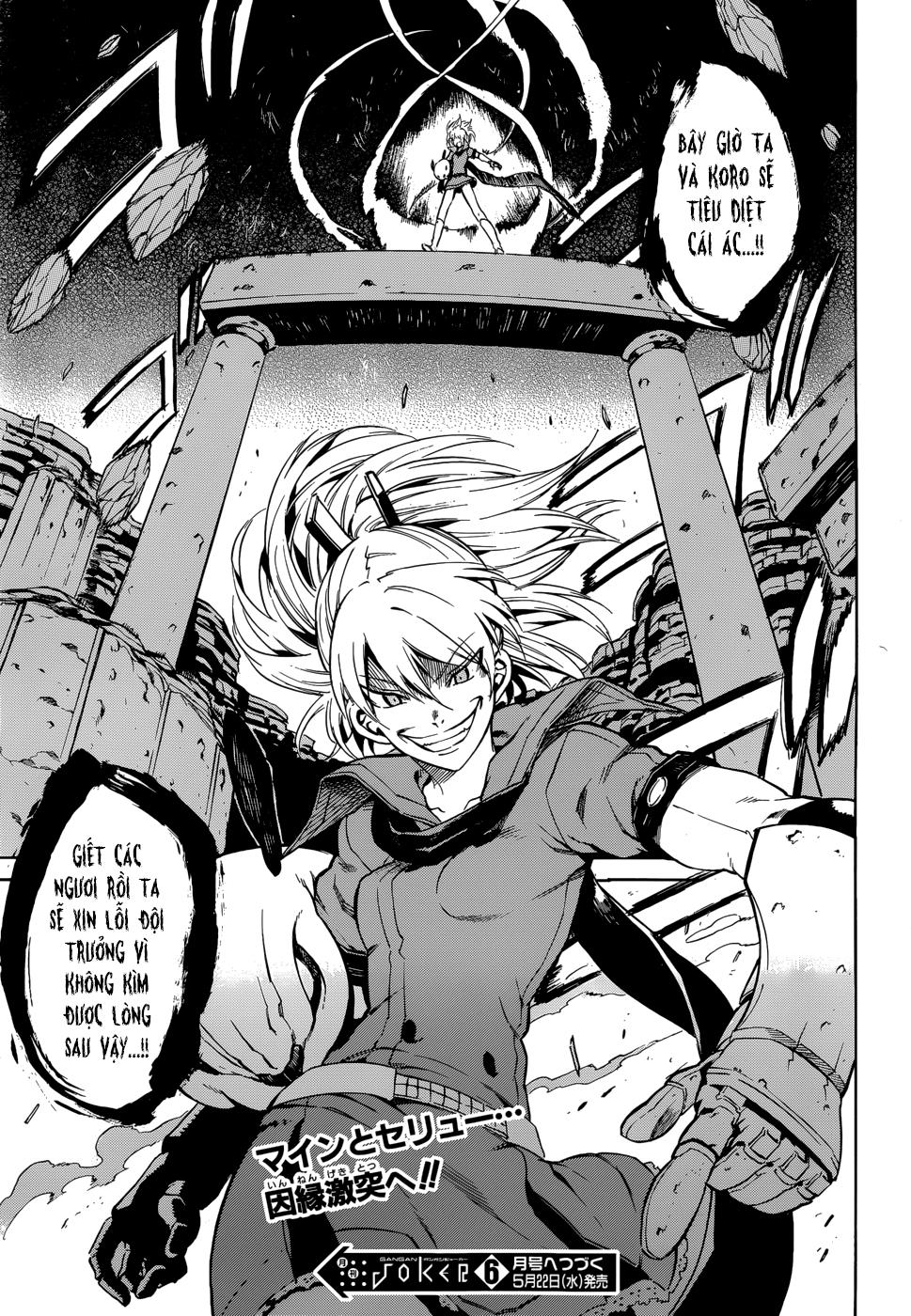 Akame Ga Kiru Chap 36 - Next Chap 37