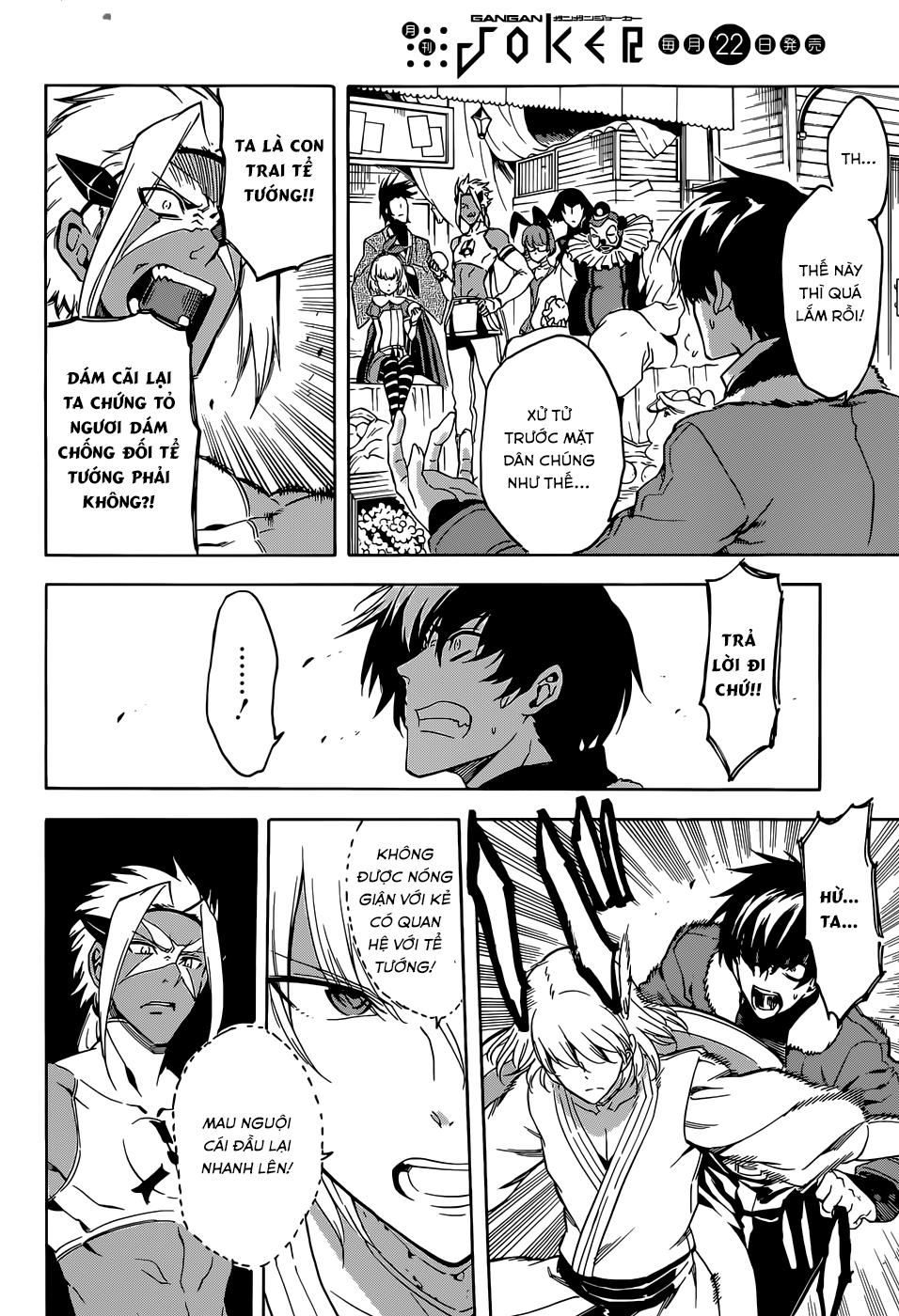 Akame Ga Kiru Chap 46 - Next Chap 47