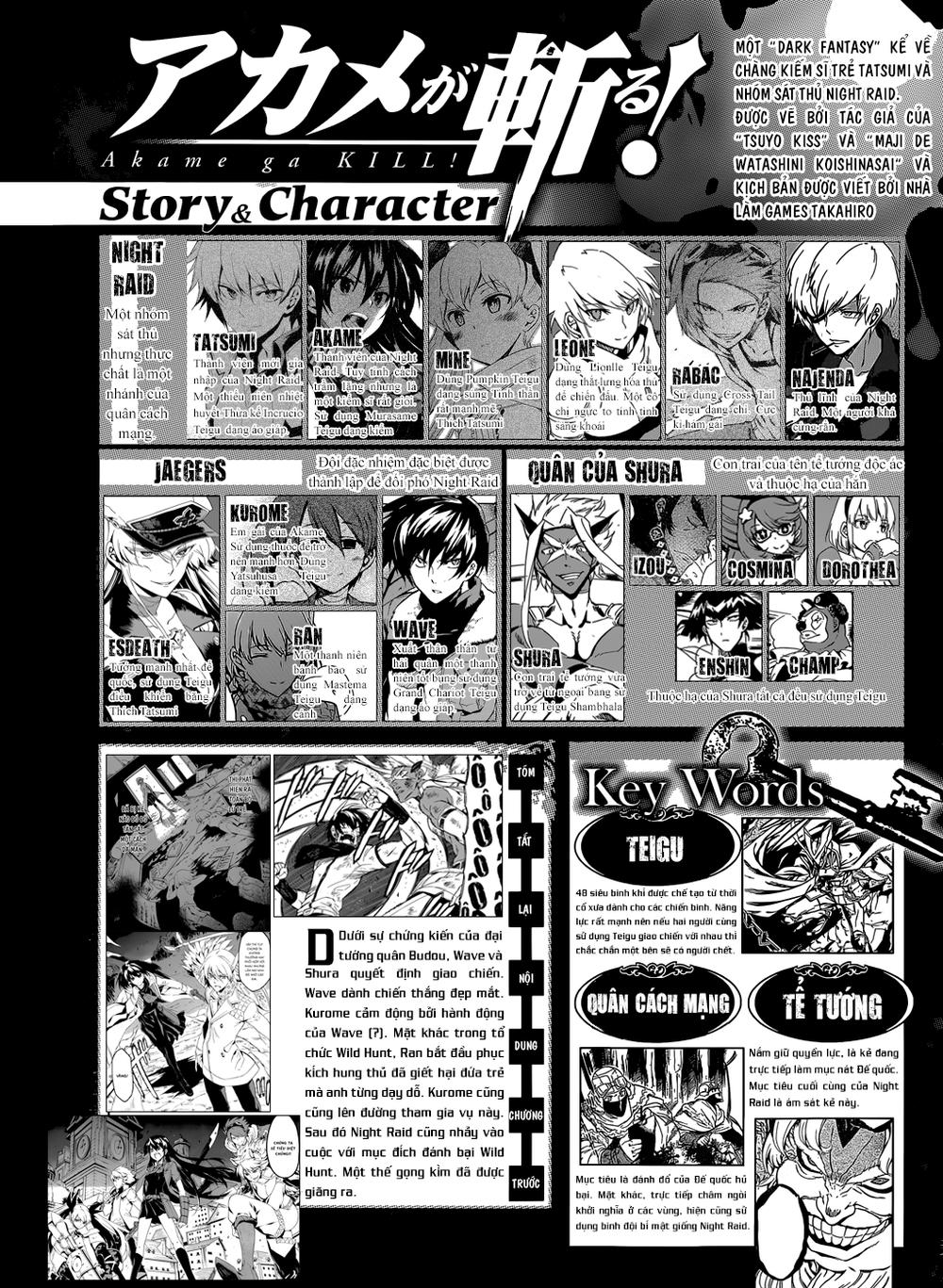 Akame Ga Kiru Chap 48 - Next Chap 49