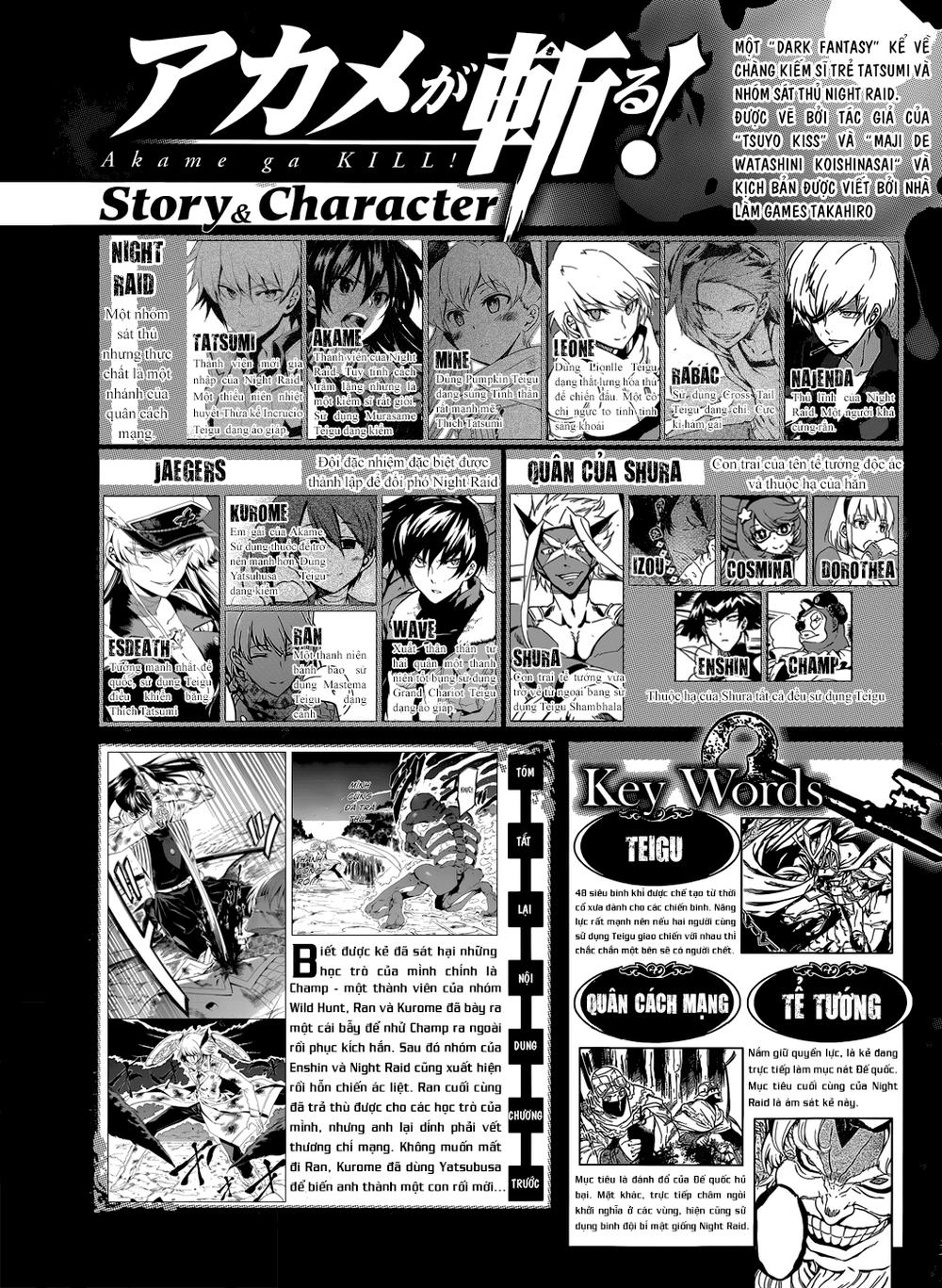 Akame Ga Kiru Chap 49 - Next Chap 50