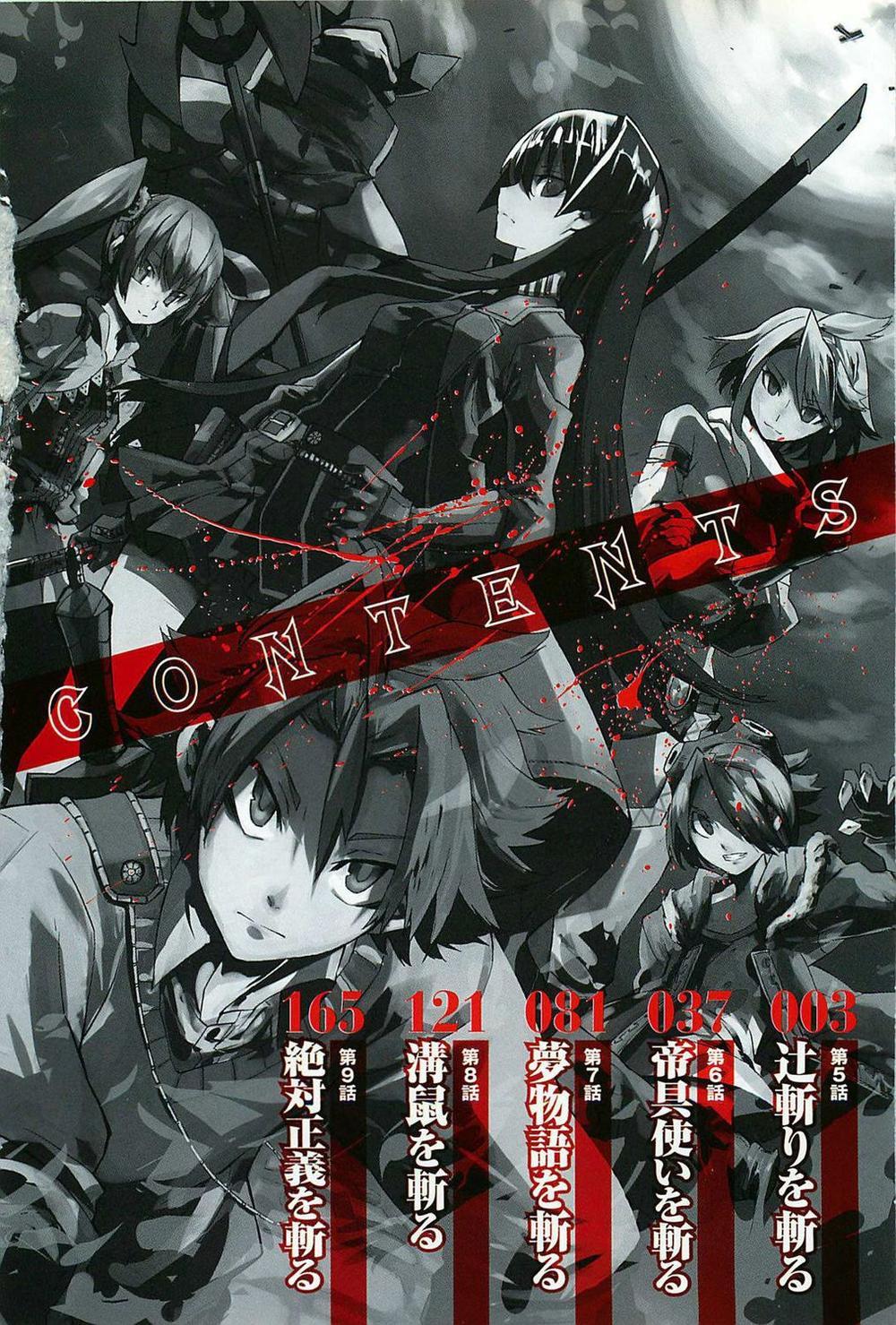 Akame Ga Kiru Chap 5 - Next Chap 6