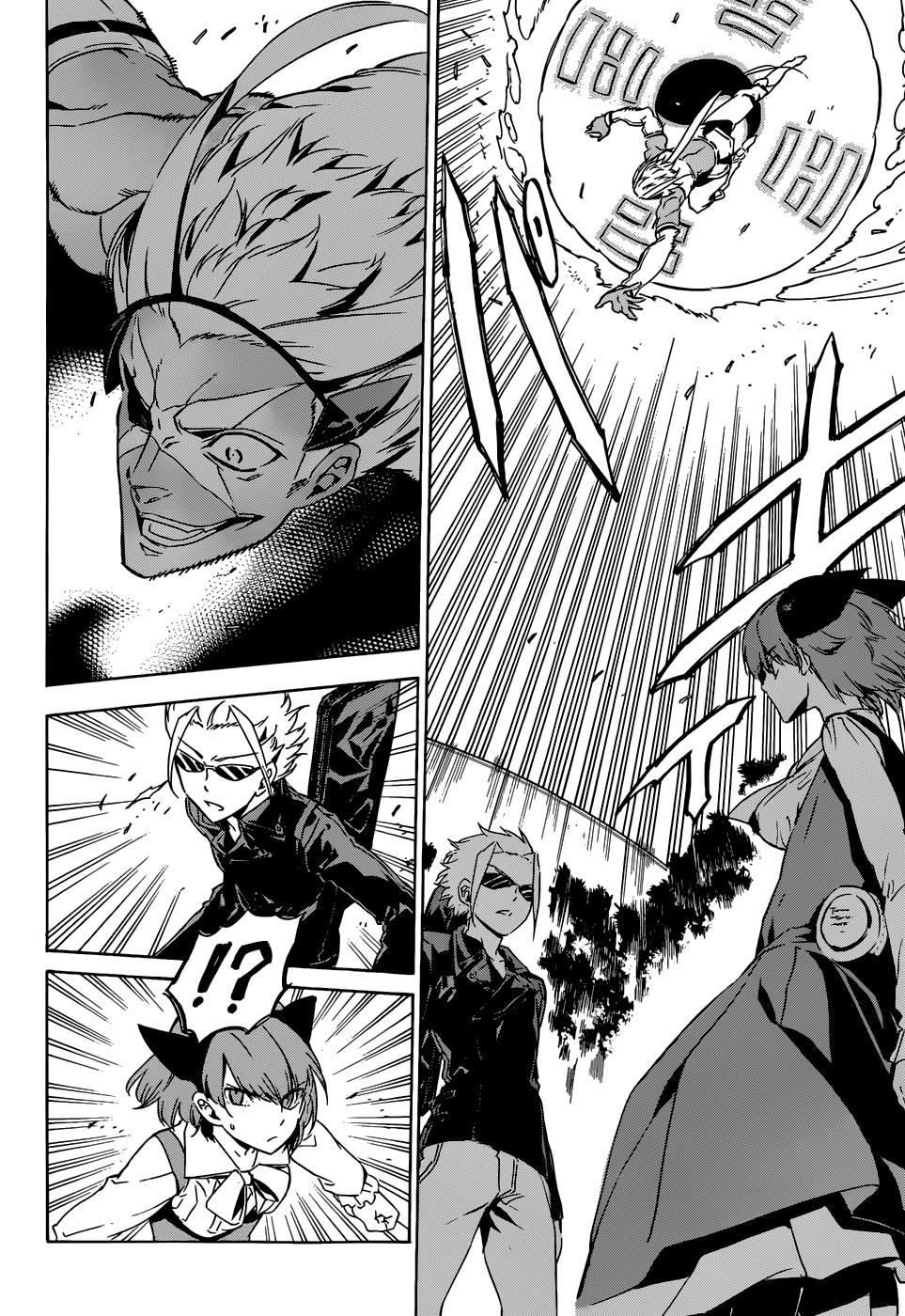 Akame Ga Kiru Chap 50 - Next Chap 51