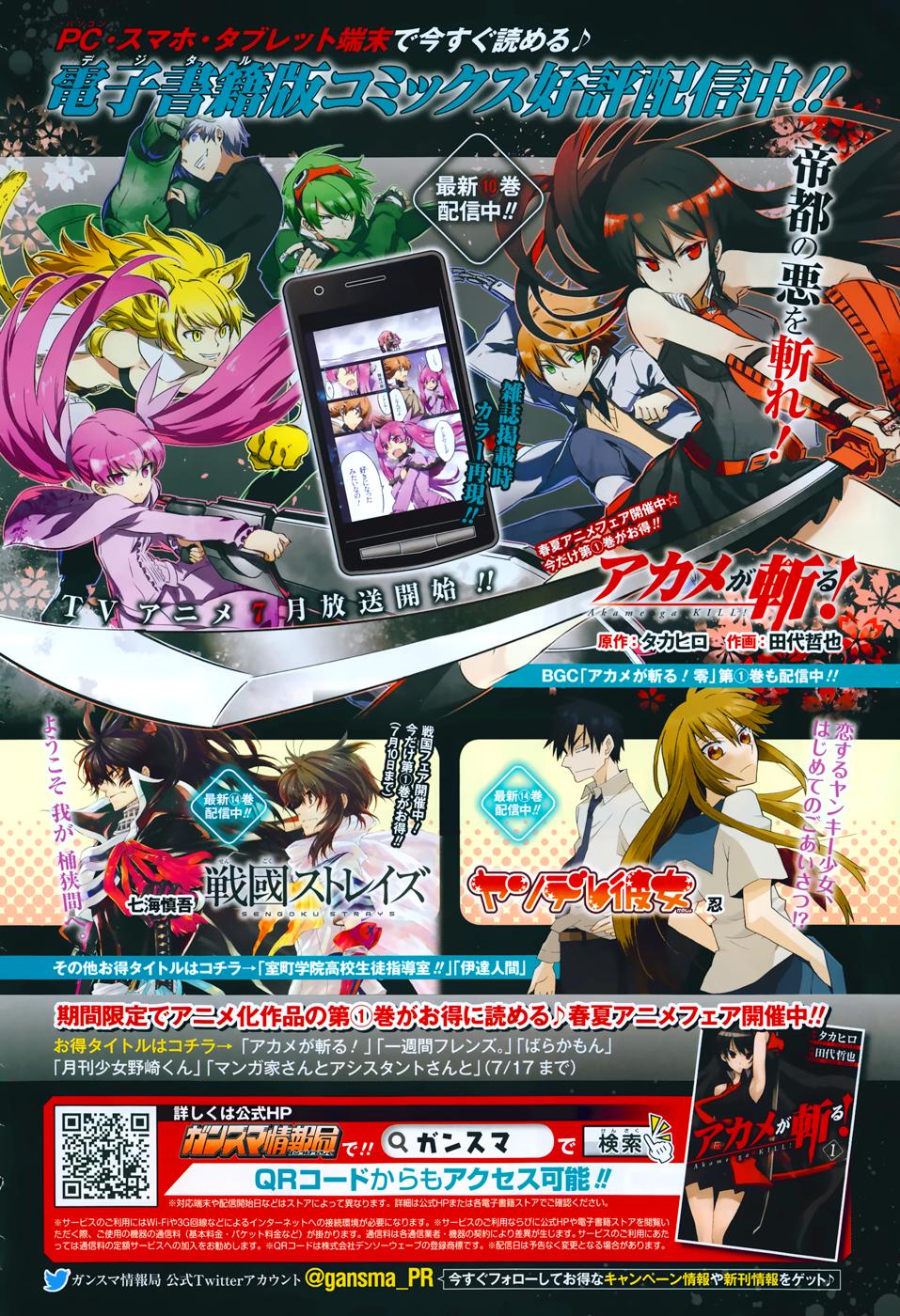 Akame Ga Kiru Chap 50 - Next Chap 51