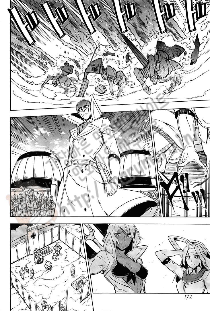 Akame Ga Kiru Chap 69 - Next Chap 70