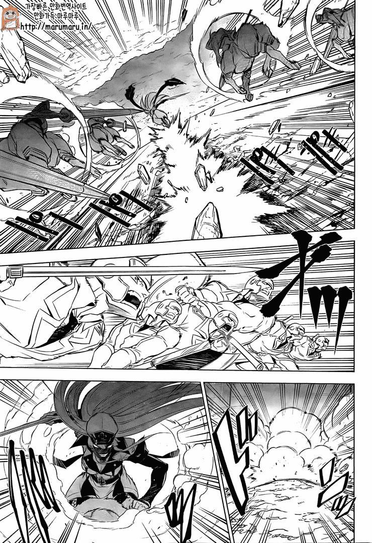 Akame Ga Kiru Chap 69 - Next Chap 70