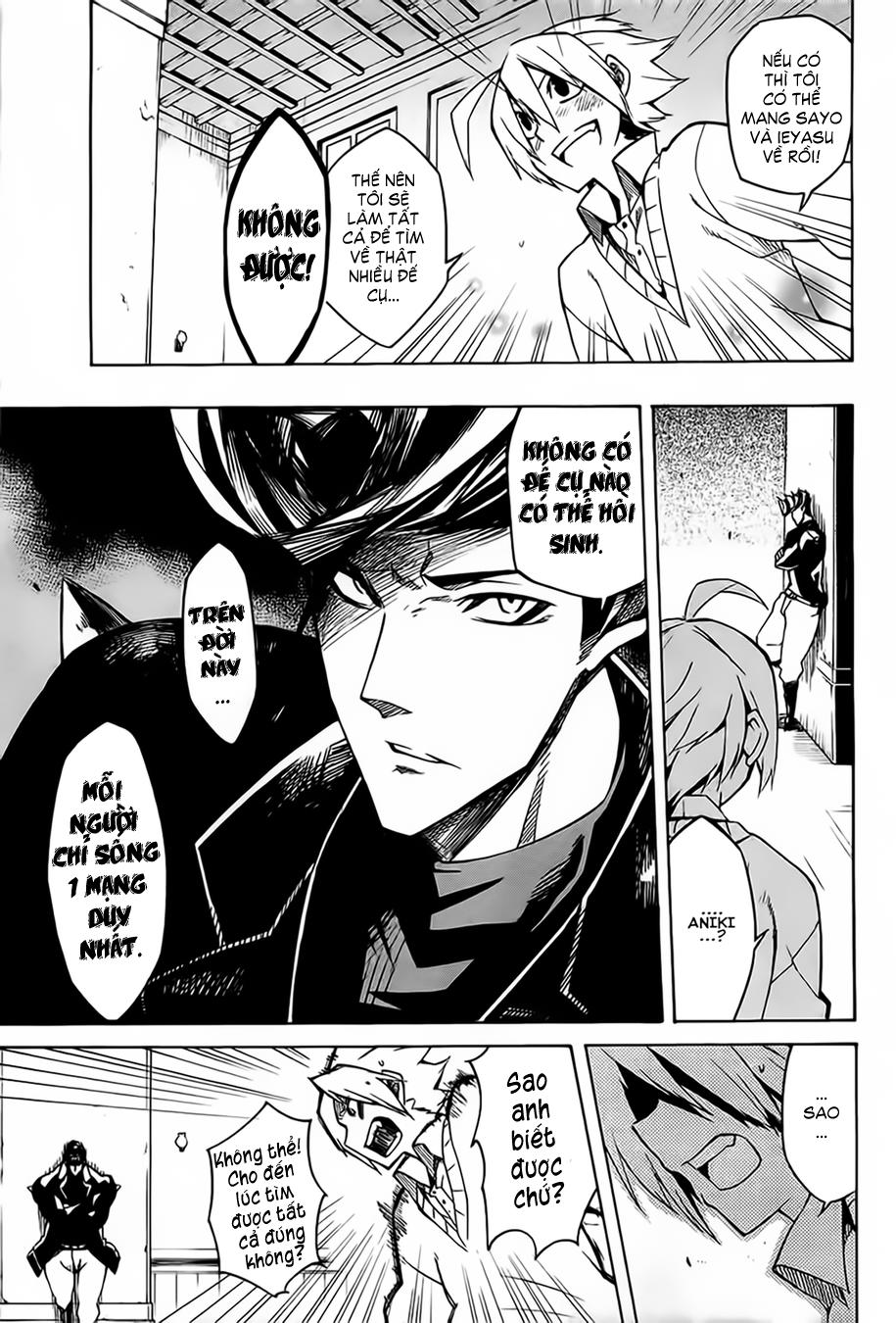 Akame Ga Kiru Chap 7 - Next Chap 8