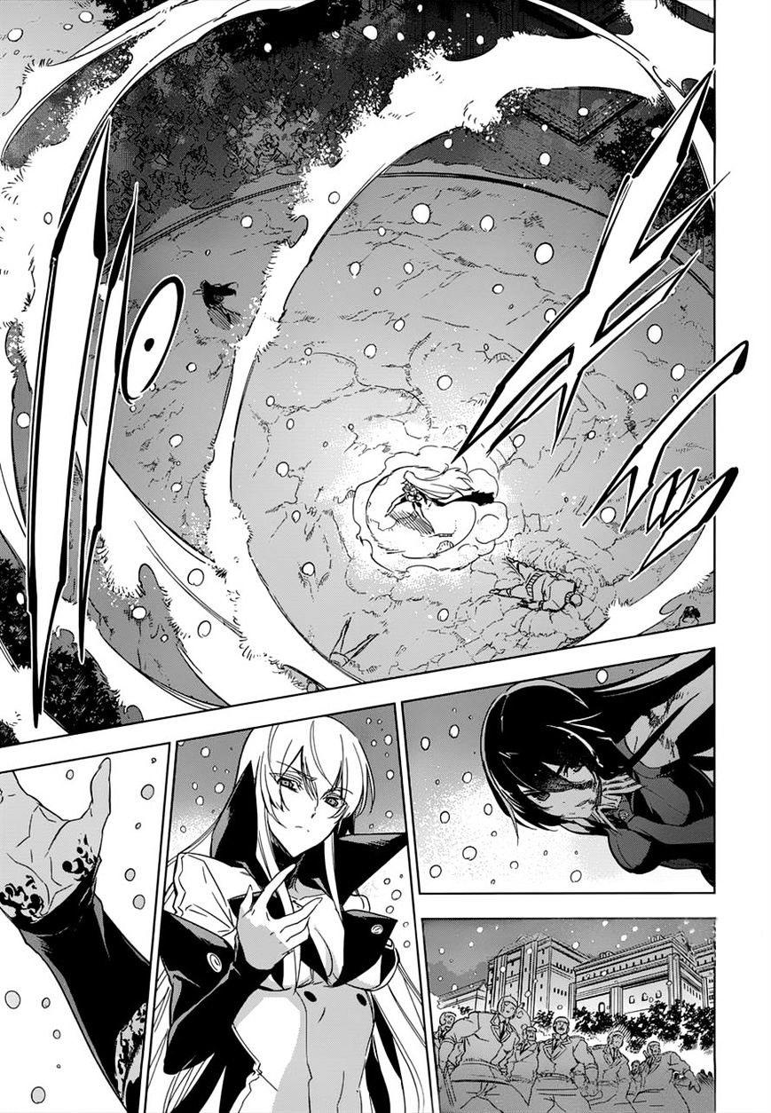 Akame Ga Kiru Chap 76.5 - Next Chap 77.5
