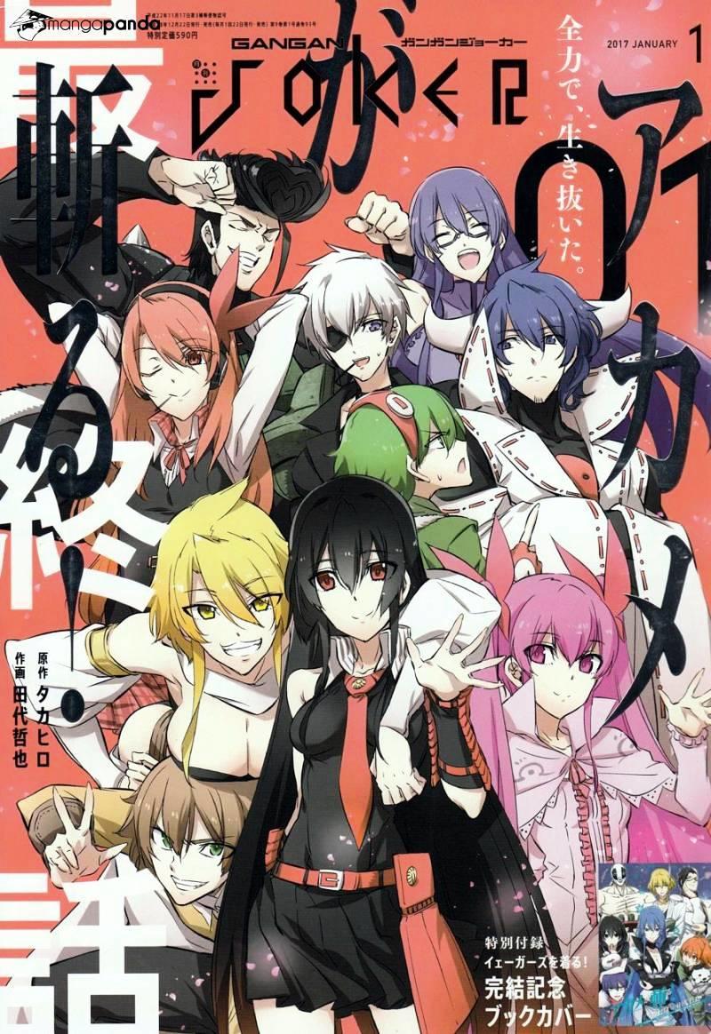 Akame Ga Kiru Chap 78 - Next Chap 79