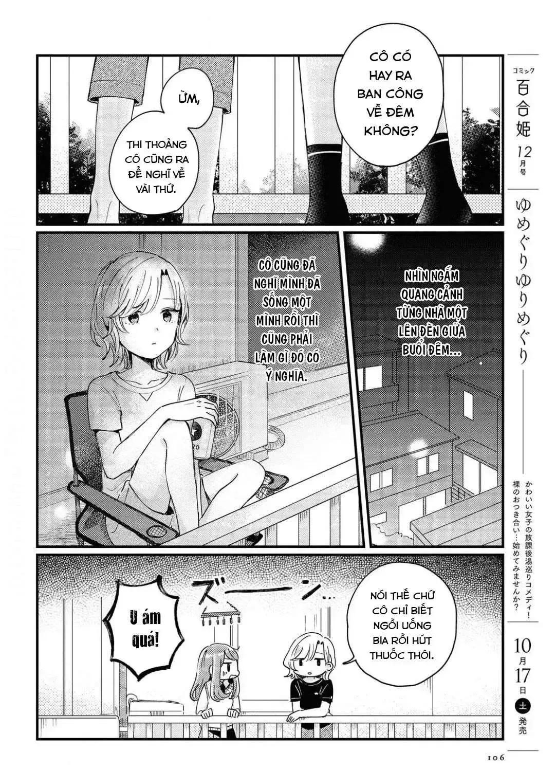 Akarusugiru Madobe Chap 0 - Next Chap 1