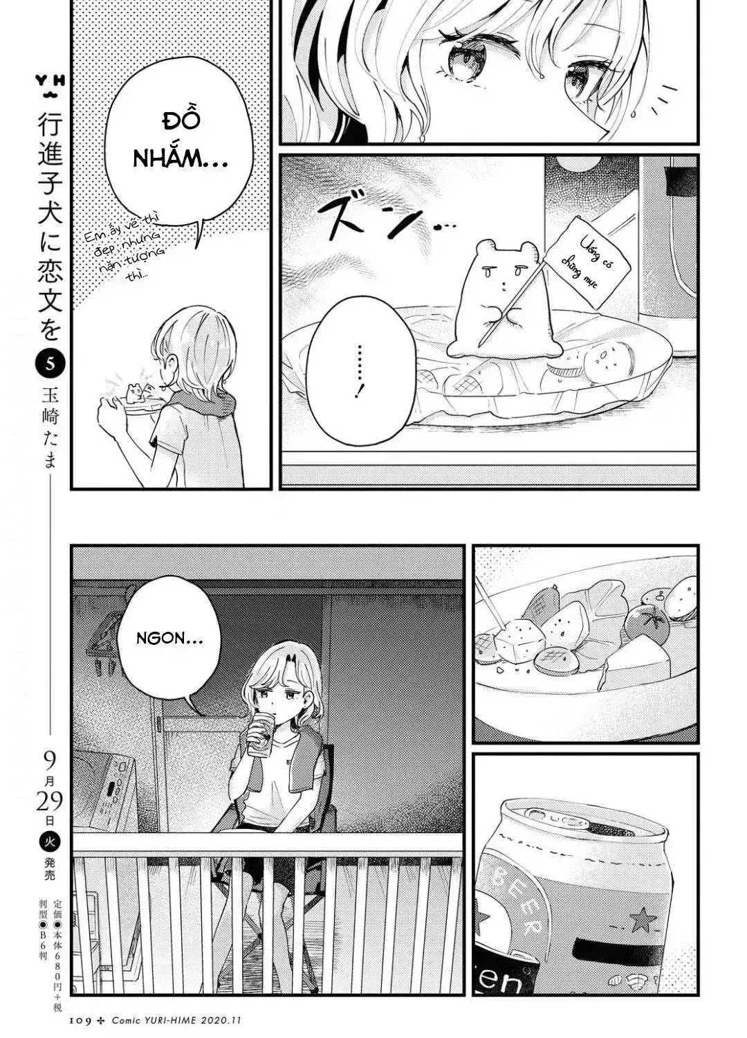 Akarusugiru Madobe Chap 0 - Next Chap 1