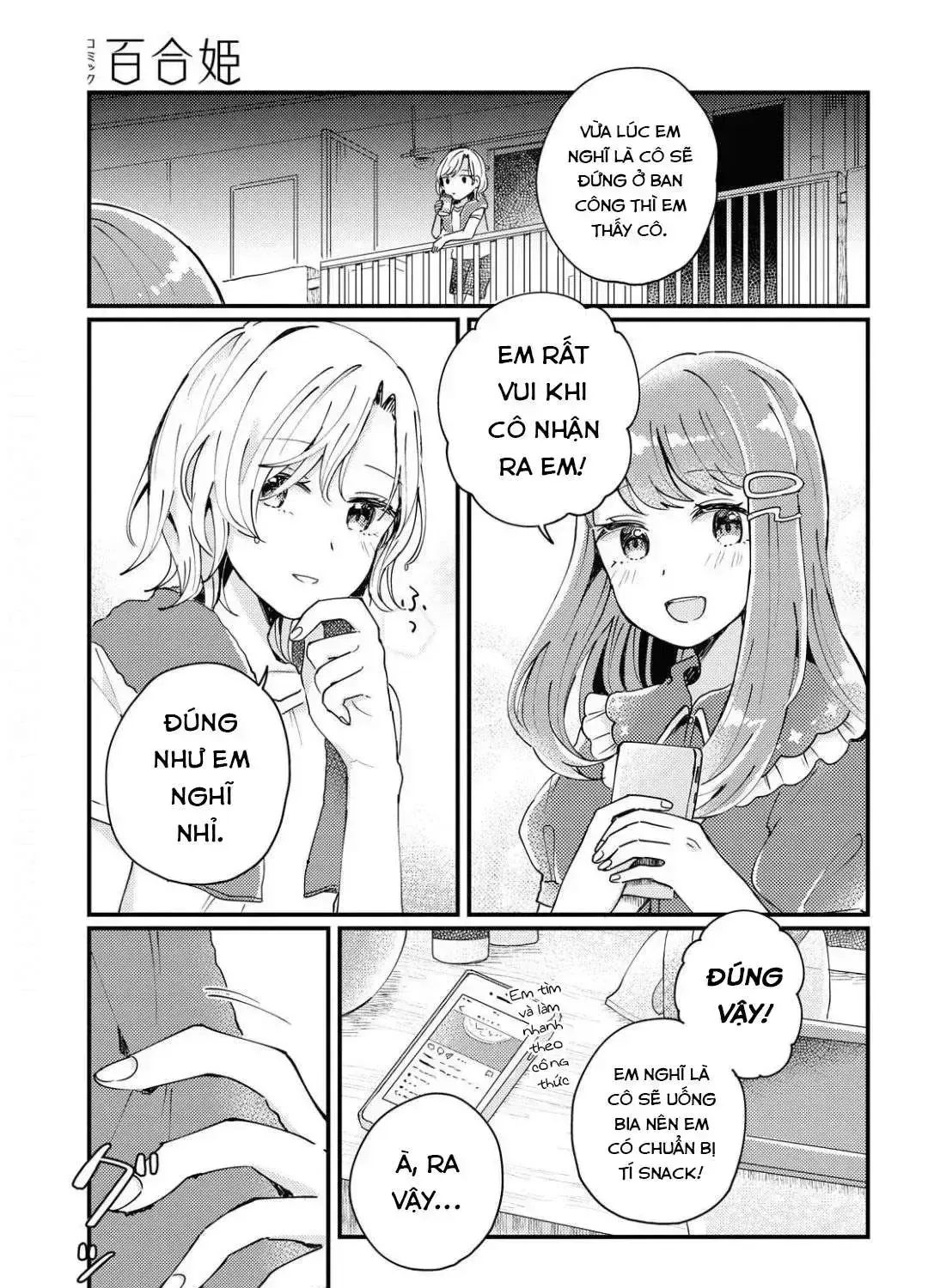 Akarusugiru Madobe Chap 0 - Next Chap 1