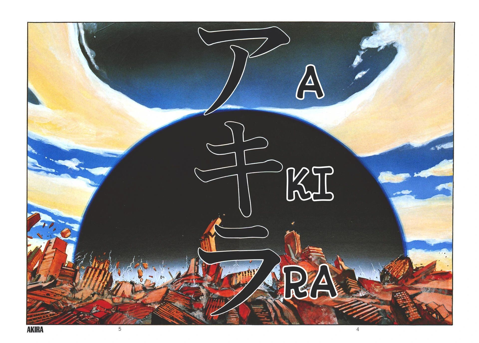 Akira Chap 1 - Next Chap 2