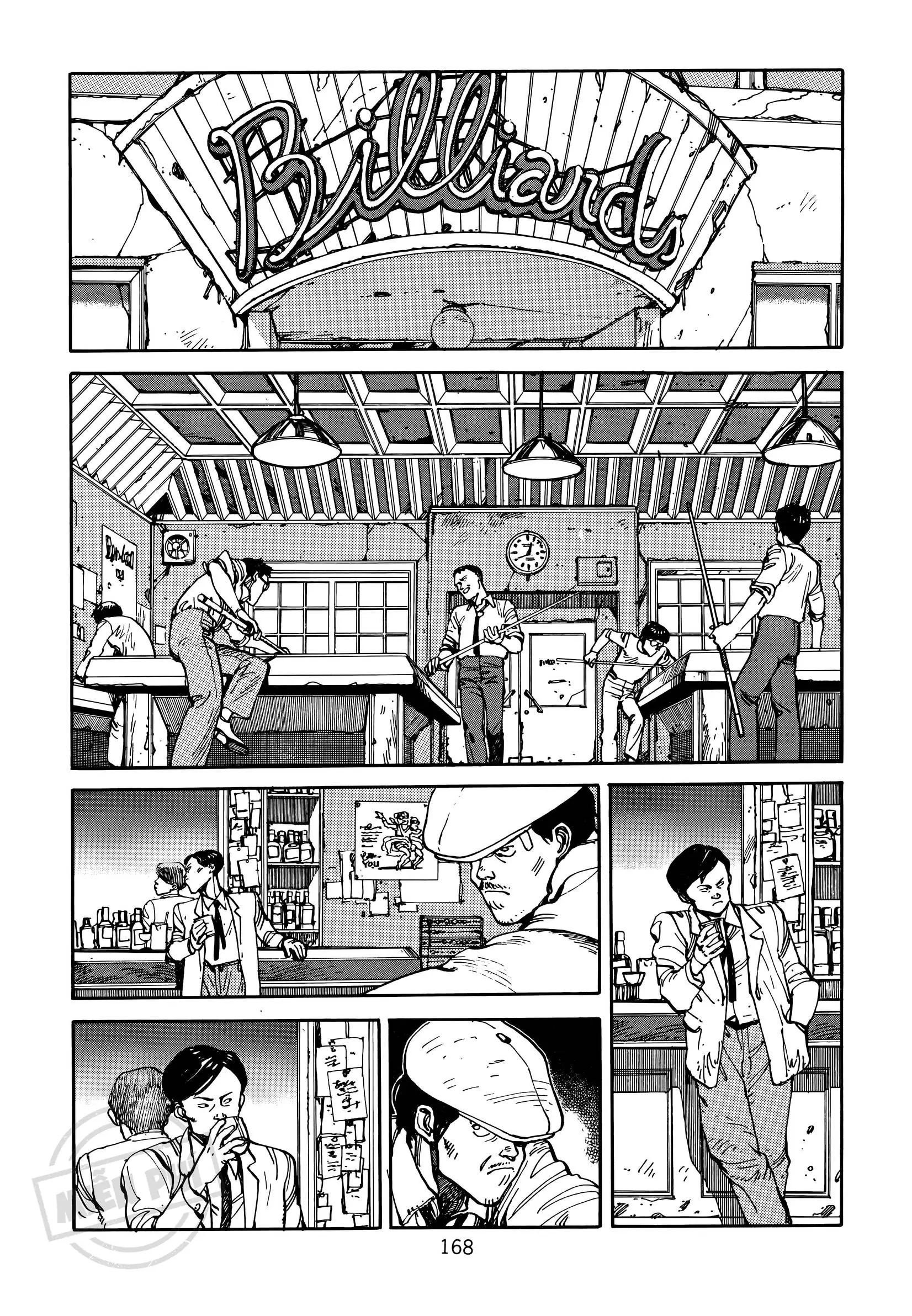 Akira Chap 3 - Next Chap 4