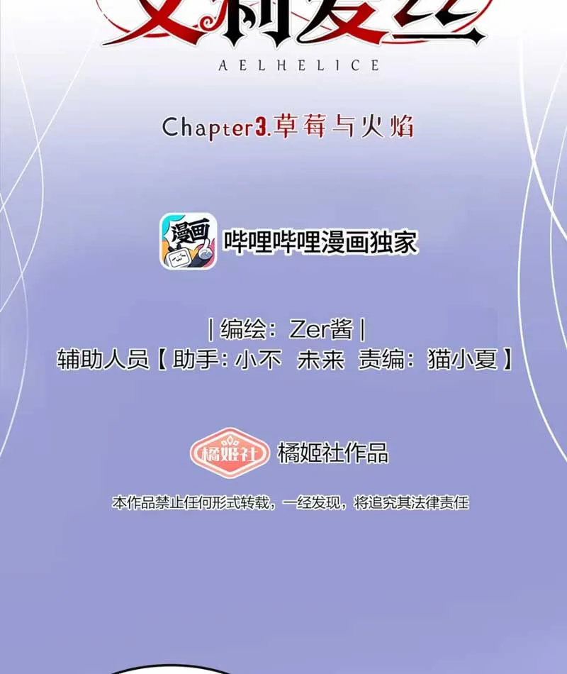 Allie Chap 3 - Next Chap 4