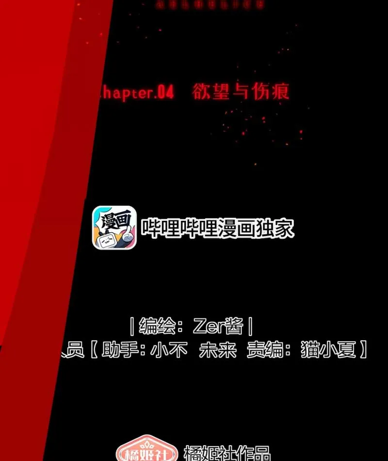 Allie Chap 5 - Next Chap 6