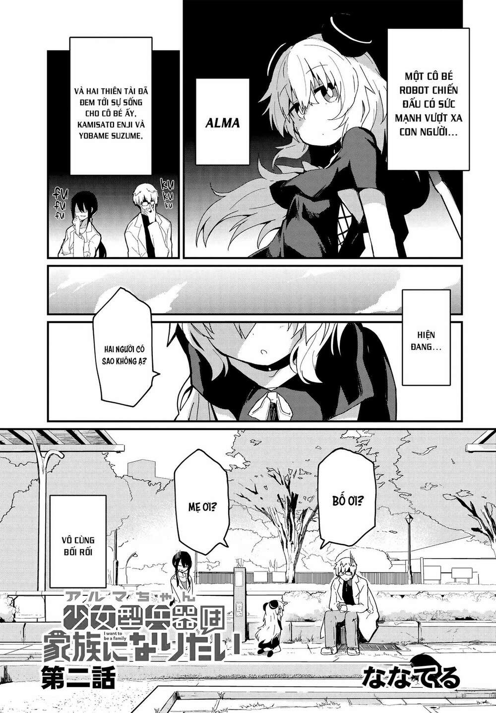 Alma-Chan Wa Kazoku Ni Naritai Chap 2 - Next Chap 3