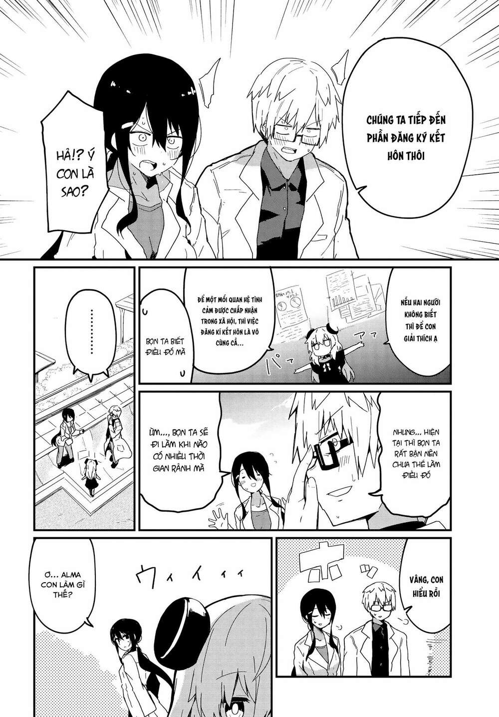 Alma-Chan Wa Kazoku Ni Naritai Chap 2 - Next Chap 3